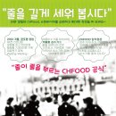 씨에이치푸드 이미지