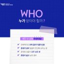 인천코수술로 유명한 세란 성형외과! 실력있는 의료진이 함께합니다