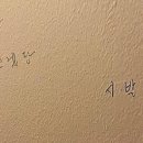 불장군숯불바베큐치킨