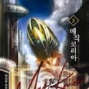 매직코리아 이미지