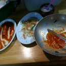 대림 떡볶이 이미지
