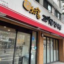 민주해장국 이미지