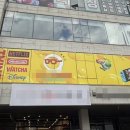 테마파크노래연습장 이미지