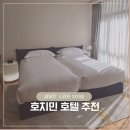 GS25호계청구점 | Ho Chi Min, 호치민 '셔우드 스위트 [Sherwood Suites]' 스튜디오룸 201호 10박 후기(+조식) (21 Jun 2026)