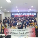 인천남동구학교밖청소년지원센터 매일일보