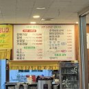 돈C숯불구이 | 순천 금당돈숯불구이 | 갈매기살 연향동 맛집 저녁 방문 후기