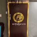 태국마사지 | 이천 더 촉디 태국마사지 후기 :: 피로가 싹 풀리는 힐링의 시간