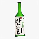 반하리 이미지