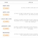 느티나무민박2 이미지