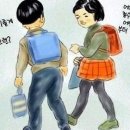 영희와철수 이미지