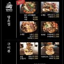 삼바리 정관점 이미지