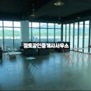 정토공인중개사사무소 이미지