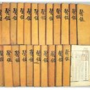 춘우당한의원 이미지