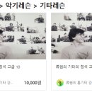 에듀티치 이미지