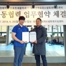함께선수&퍼스널트레이닝 이미지
