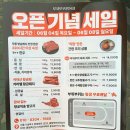 워터숙성정육점 | 송파 정육점 방이동 프리미엄 숙성한우 부위부위정육점 올림픽공원점
