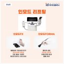 아이디메디칼 이미지
