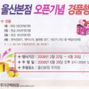 가구백화점 앞 이미지