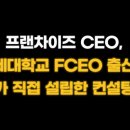한일컨설팅 이미지