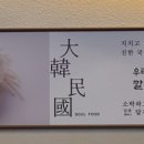 해우컴퍼니 이미지