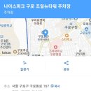 김지현-(33회)7월27일(토)1시-구로당구모임 이미지