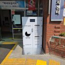 평안동 행정복지센터 이미지