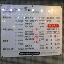 통뼈감자탕수안점 네이버블로그