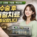 365채움한의원 이미지