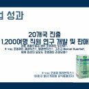 제네틱스코리아 이미지