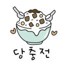빙고래