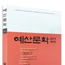 예산-36 이미지