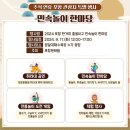 영일대약국 이미지