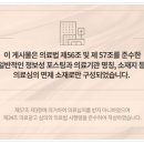 수유경희한의원 네이버블로그