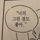 [뉴질랜드 여행]3탄. 12월 6일 남섬 크라이스트처치 입국, 크라이스트처치 시내 여행 (+비행기 놓친 썰)