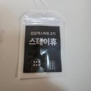 배러스테이 | 삼삼엠투 33m2 엑스퍼트 2기 워크숍 찐후기