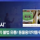 동부산유통 이미지