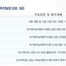 로고젠토킹돔영어학원 | 국가영어능력평가시험, 6월 정식 시험…올 고3 대입수시 활용