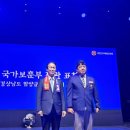 함양군재향군인회 이미지