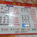 대성각 이미지