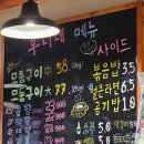 후니네소곱창