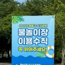 동탄원천로915번길 이미지