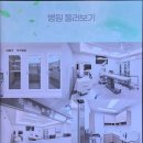 제주24시숨동물의료센터 이미지
