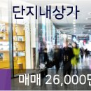 SK 공인중개사사무소 이미지