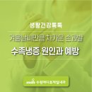 (주)메디휴 이미지