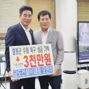 ㈜금도건설 이미지