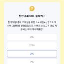 팡팡슈퍼