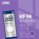 스마트클린 이미지