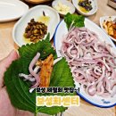 보성회센터 이미지