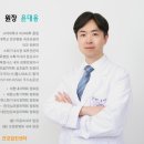 안산윤내과의원 이미지