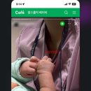 ‘낙상 마렵다’ 신생아 학대 혐의 간호사, 결국… ”강력 징계 준비” 이미지